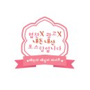 1571 | 진접 아동복 창고형 오천원 아저씨 아동복 아기옷 도매 가격