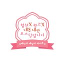 신세계회백화점 | 의정부 애슐리퀸즈 신세계백화점 평일 런치 후기