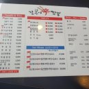 칠봉이짬뽕 이미지