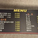 돼랑이네연탄불 이미지