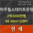 교하굿모닝치과의원 이미지