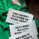 스승의날 어버이날 아기카네이션 의류스티커 아이니니 이키