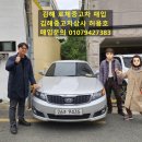 성진이노베이션 | 김해 로체이노베이션 주행거리 많은 중고차 매입