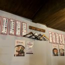 우라야