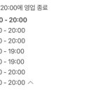 이삭토스트선유도역점 이미지