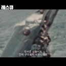 생존자들: 더 레스큐 Journey to Royal: A WWII Rescue Mission , 2021 이미지