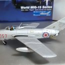1/72 Hobby Master - MIG-15bis "Lt. No Kum-sok" 2057, Kimpo AFB, Sept 1953 이미지