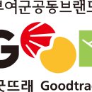 부여친환경농업인유통지원사업단영농조합법인 네이버블로그