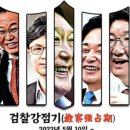 [김어준의 다스뵈이다] 노룩 악수, 나토회의 대참사, 여론조사 꽃 FGI 보고서 -#윤석열 #김건희 정말 엉망진창이구나 이미지