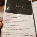 3618 | 청라피부관리 청라에스테틱 백스테라피 인천 아로마 아율베다 해독관리