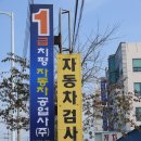 치평공업사 이미지