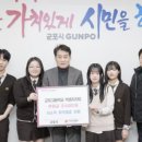 군포고등학교 엔디엔뉴스