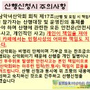 5월 26~27일 (일~월) 부산 11산 종주 (우천 관계로 취소합니다) 이미지