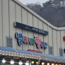 보물단지 | 천북 굴 단지에서 찾은 보물 같은 맛집, 별미여행수산