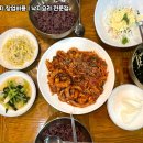 착한낙지 이미지