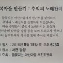 마산마을 이미지