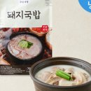 다연국밥 이미지