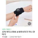 3월 끝