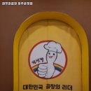 참맛깔곱창 파주운정점 | 운정역 고기집 참맛깔곱창 파주운정점 가볼만해?｜리뷰·영업시간·주차·메뉴까지 솔직정리