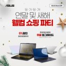 웰컴PC 이미지