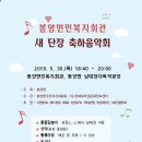 봉양면민복지회관 이미지