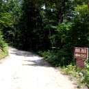 아낙사우나 이미지