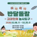 반달어린이공원 이미지