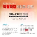 남강낚시 - 연제구 과정로 270 | 남강낚시
