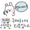 배다른남매 이미지