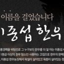 이종섭 농장 이미지