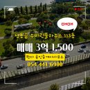 하우스공인중개사사무소 이미지