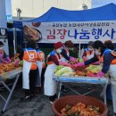 춘천농협 경제사업소 이미지