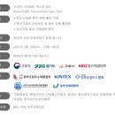 나라크린텍 이미지