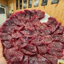 뒷골뭉티기육회 이미지