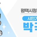 안중시장 고객센터 앞 이미지