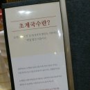 (주)밀빛(미사리밀빛초계국수) 이미지
