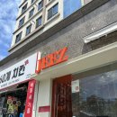 11500-12-11-103 | 부산 광안리 카츠 맛집 '지즈' 상로스카츠 트러플 버터 | 주말 웨이팅 내돈내산 후기