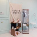 오르막커피 - 천안시 서북구 새말4길 34-8 | 오르막커피