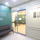 림한의원 이미지