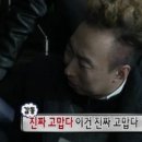 아자스
