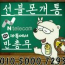 KT무안지사 이미지