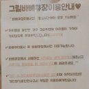 태안라벨르키즈풀빌라