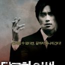 달콤한인생