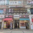 대구한의대학교 사회개발대학원 | || 일산 심리 상담연구소 마음하나 || TCI 기질검사 후기_나를 아는 첫걸음