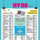 더하기엔터테인먼트 이미지