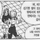시간의방