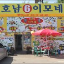 길은이모수산
