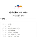 한영네트웍스