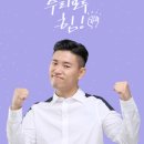 기분좋은모바일 이미지