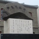 용정중학교 이미지